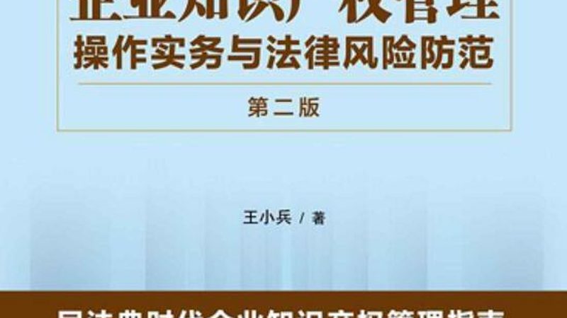 注册公司后，刻章是必不可少的环节。一般来说，刻章流程包括以下几个步骤：