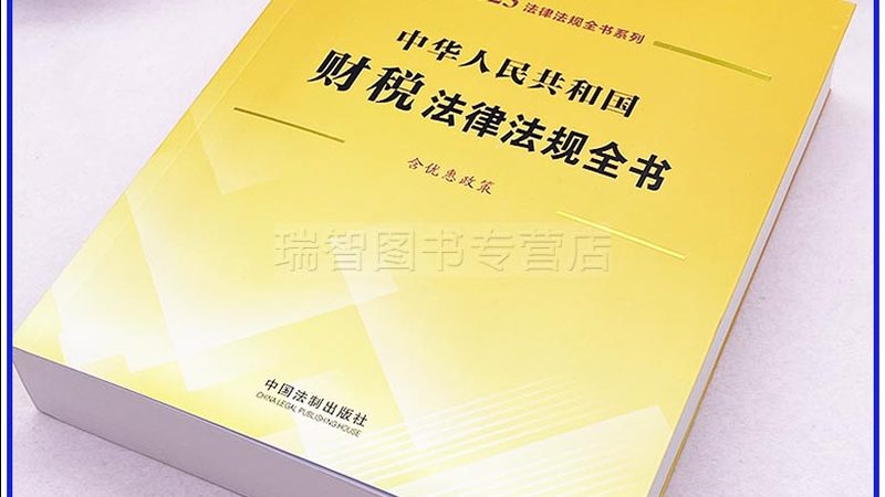 美术作品版权登记，代理价格背后的考量因素