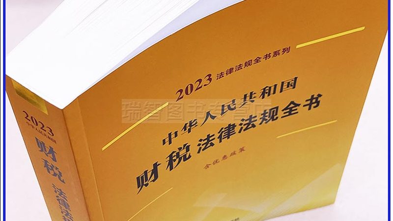 成都工商注册优惠政策对比
