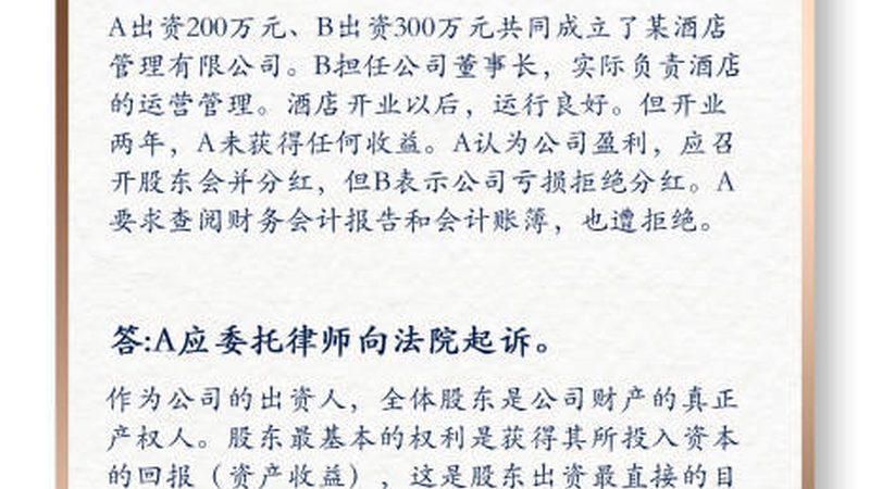 建筑资质自办流程：中小企业合规发展的关键步骤