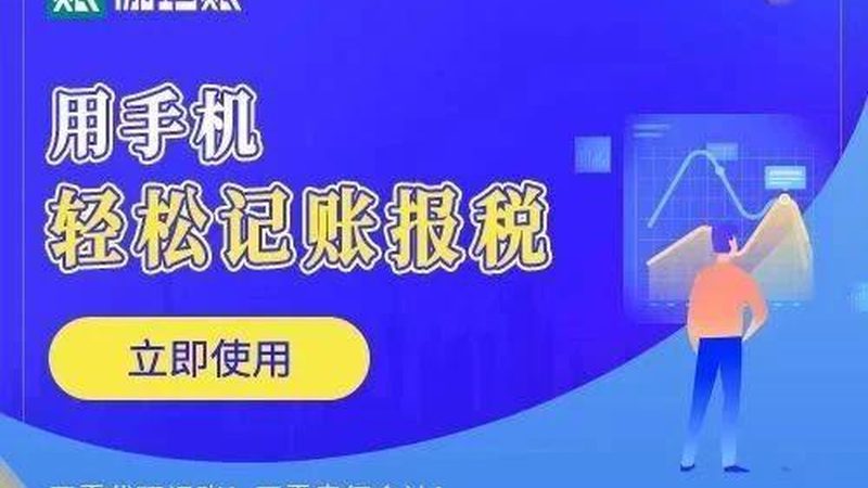 高校专利申请流程：揭秘从创意到保护的每一步