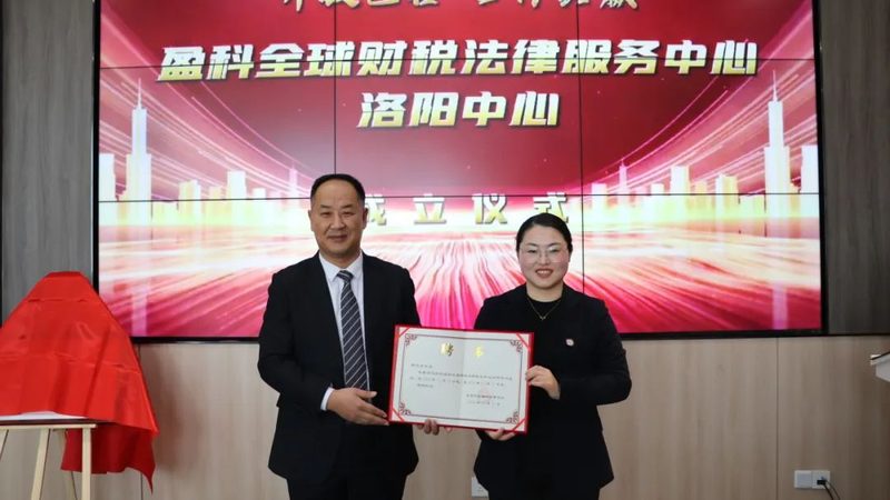 工商注册材料清单全解析：必备要素与注意事项