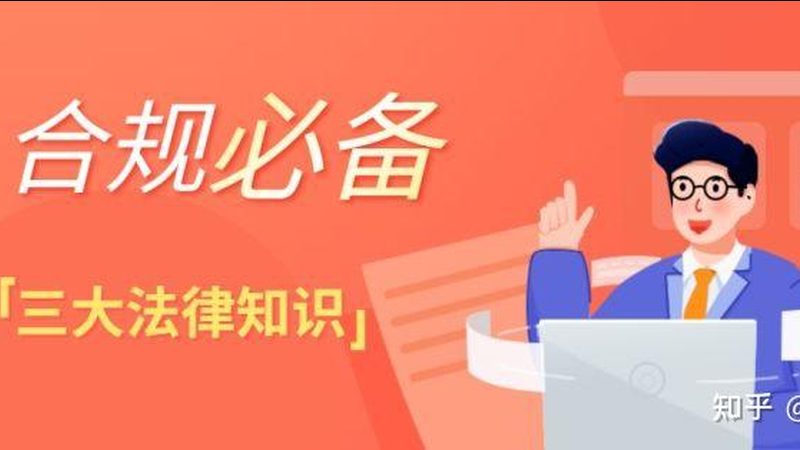 公司注册代办合同的有效期究竟多长