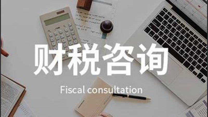 避坑指南：如何避免选择不当的咨询公司