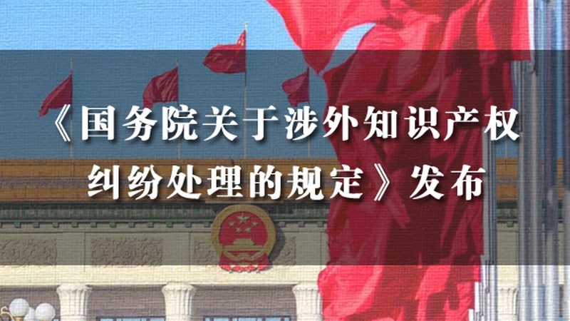 软件类专利申请说明书撰写的四大要点