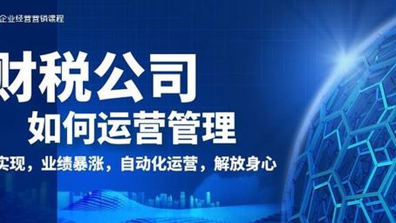 高新技术企业认定中的知识产权发明专利要求解析**