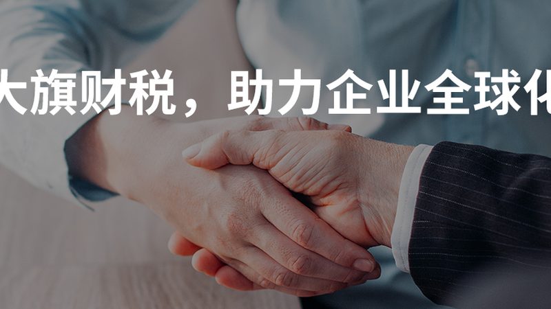 公司不注销，法人还能再开一家公司吗